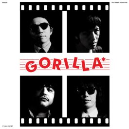 Gorilla* • It's All Pop (White Sleeve)